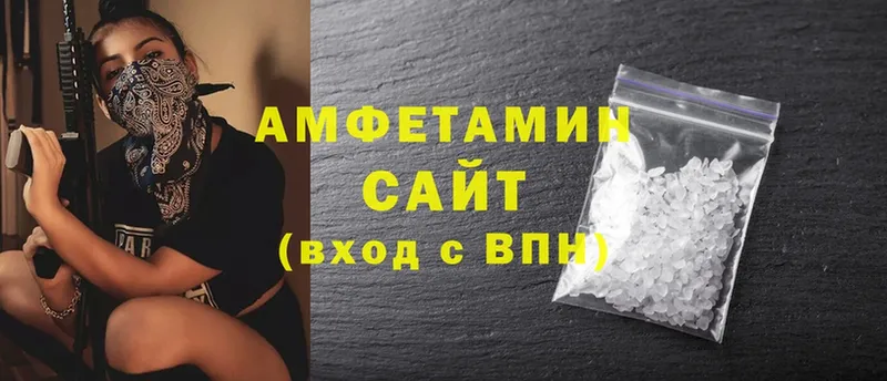 купить  цена  Бугульма  Amphetamine Premium 