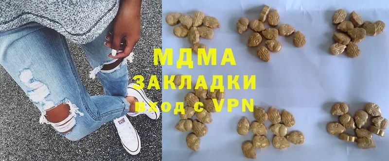 MDMA crystal Бугульма